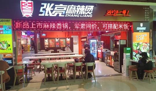 懷化加盟商尹鐵柱：69㎡小店日銷1.3萬，用一碗麻辣燙燙平35歲中年危機