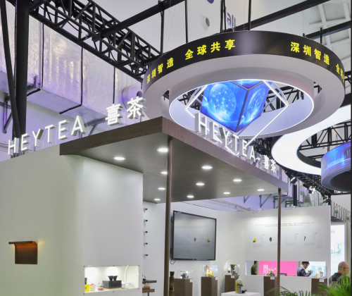 喜茶亮相第五屆消博會(huì)，呈現(xiàn)爆款產(chǎn)品背后的供應(yīng)鏈探索|餐飲界