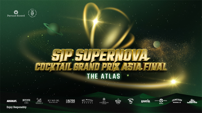 保樂力加2025年SIP超新星調(diào)酒大獎賽亞太總決賽圓滿落幕