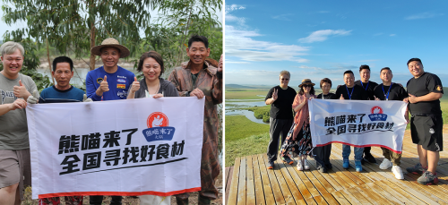 經(jīng)濟下行期逆勢突圍400家！揭秘熊喵來了的“省錢哲學(xué)”！