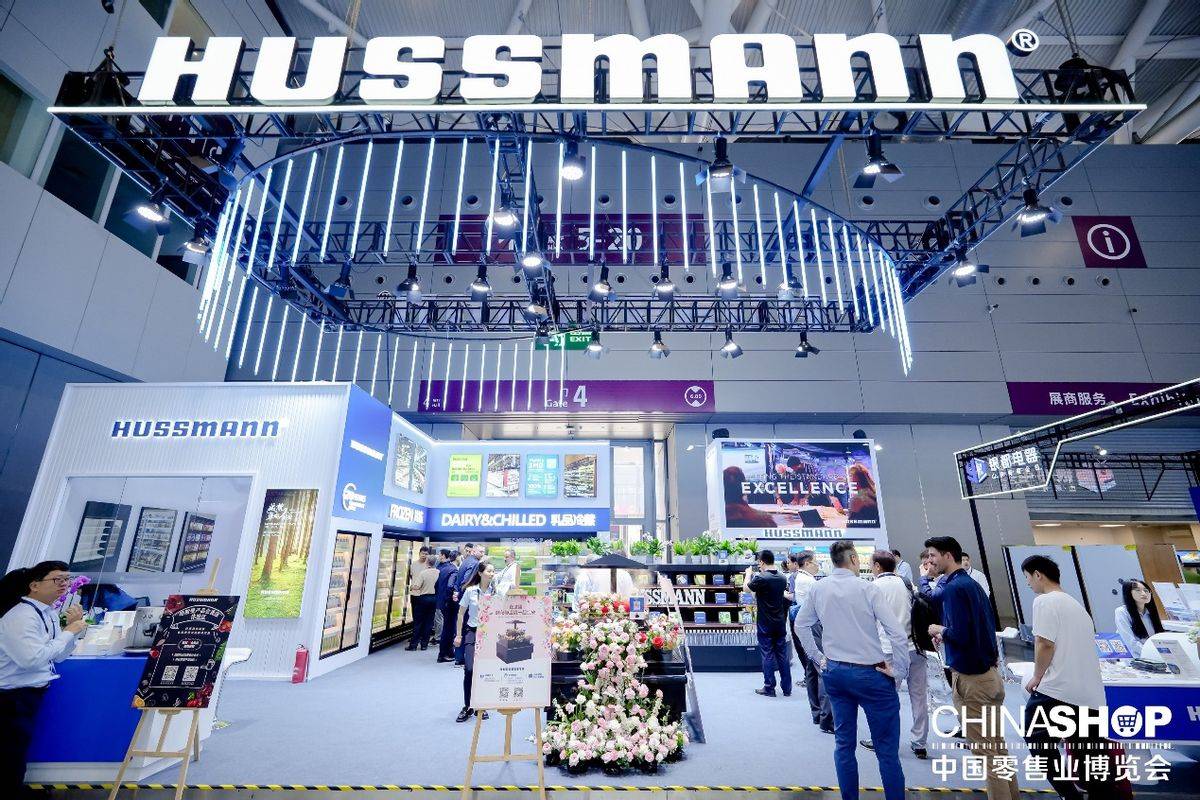 百年傳承，科技領(lǐng)鮮 百年哈斯曼出展2025 ChinaShop零售展，以價(jià)值主張重塑零售未來(lái)