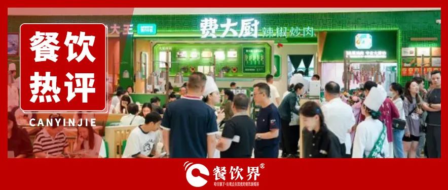 百萬(wàn)年薪“搶人”闖美，費(fèi)大廚炒熱中餐出海新戰(zhàn)場(chǎng)？