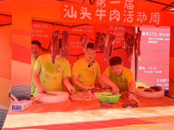 非遺技?jí)喝盒郏辈グ园竦谝?，八合里汕頭牛肉文化周詮釋“新鮮只是門(mén)檻”|餐飲界