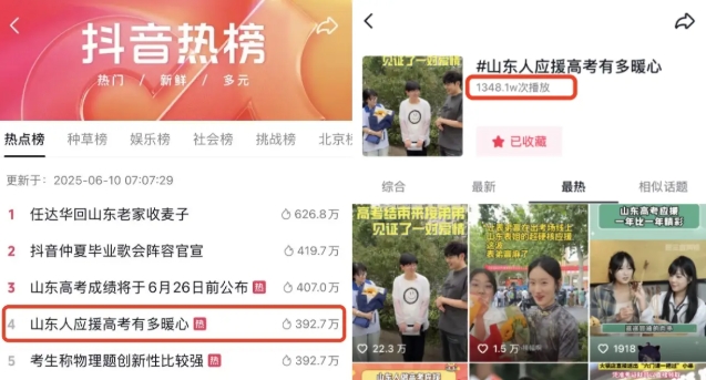 “一把牛肉串“爆火出圈！許府牛如何用小吃撬動(dòng)大流量？