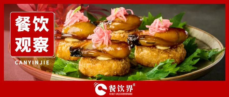 一顆馬鈴薯的野望：10款創(chuàng)意bistro菜背后的“異形”戰(zhàn)略|餐飲界