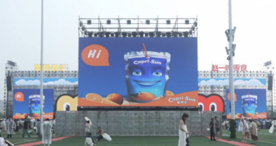 盛夏激情綻放，果倍爽玩轉(zhuǎn)零食音樂(lè)節(jié)