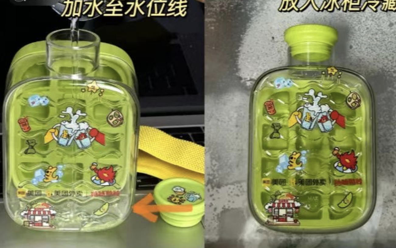 絕味「冰格杯」炸場(chǎng)夜宵圈：絕味×美團(tuán)超級(jí)發(fā)布，單日訂單量突破歷史峰值