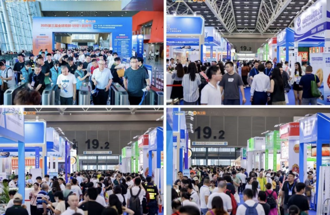 2025 第三屆全球海鮮（對(duì)蝦）貿(mào)易節(jié)6月21日在廣州盛大啟幕