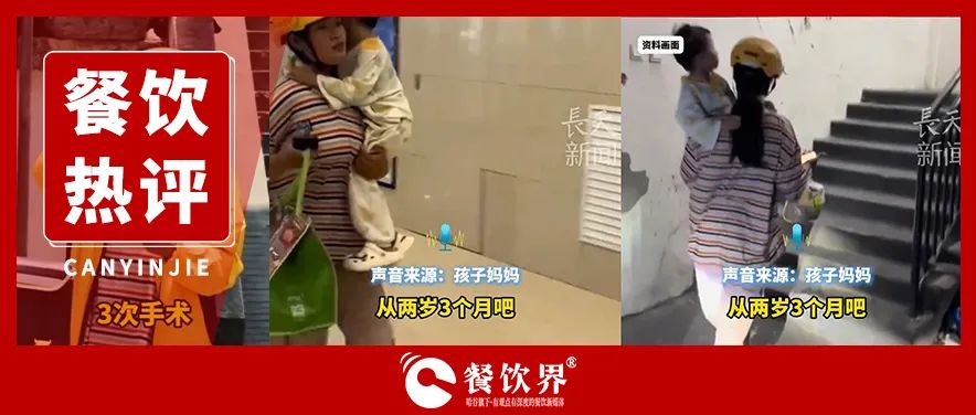 外賣箱里的未來：餐飲生態(tài)的良心拷問！