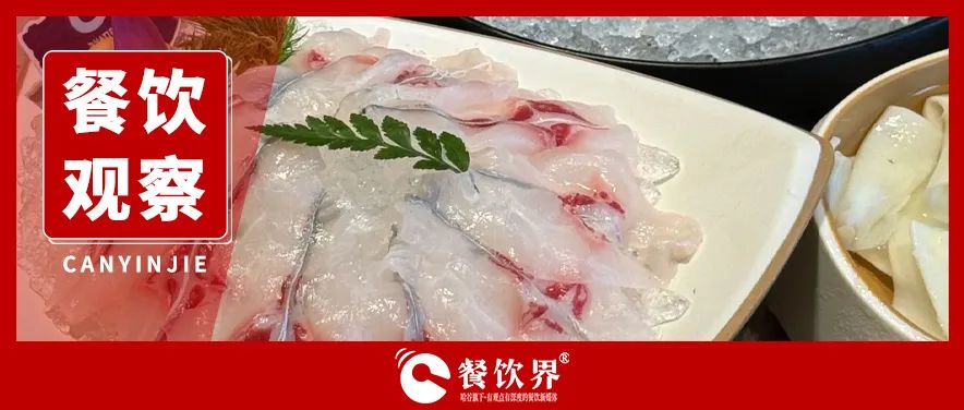 海底撈“魚肉工坊”破局！區(qū)域化主題店成餐企新增長密碼？