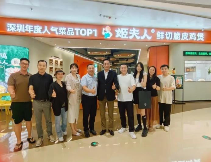 姬夫人·脆皮雞煲羅湖天河店開(kāi)啟試營(yíng)業(yè)！