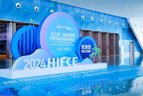 海南封關(guān)元年，熱帶食材產(chǎn)業(yè)如何搶抓封關(guān)紅利？答案就在海食會(huì)