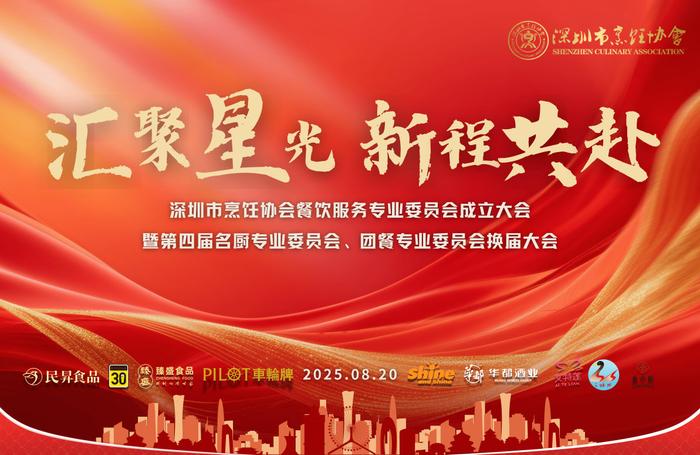 定義新標準，激活新市場：匯通達網(wǎng)絡（9878.HK）攜手桃花潭的“酒水樣本”