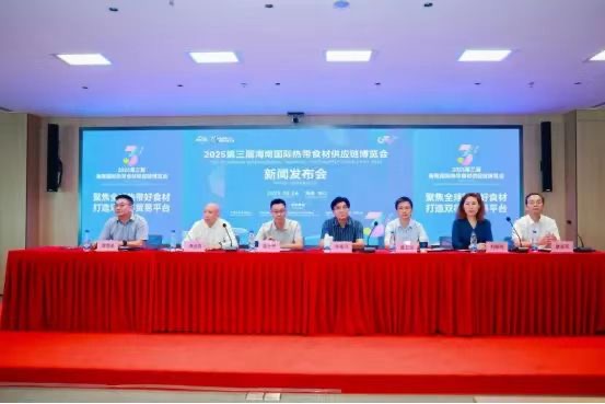 椰子咖啡香料等16大專業(yè)展區(qū)！ 2025第三屆海食會(huì)精彩搶先看→