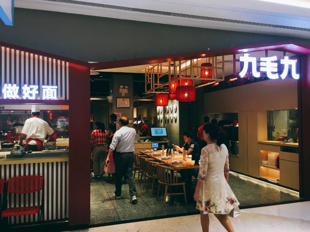 太二失速，九毛九尋新“壓艙石”