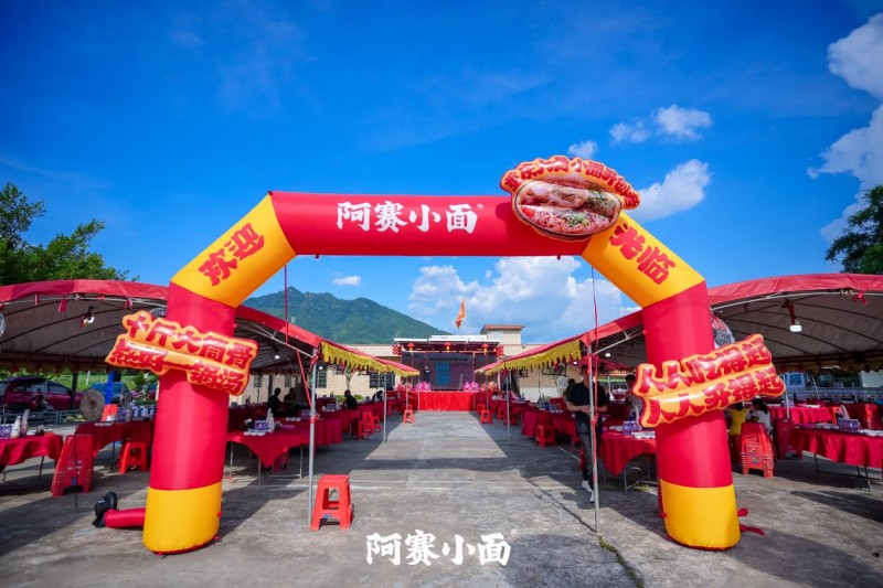 東古 915 品牌日：百年匠心映光影，以品質(zhì)伴全民煙火