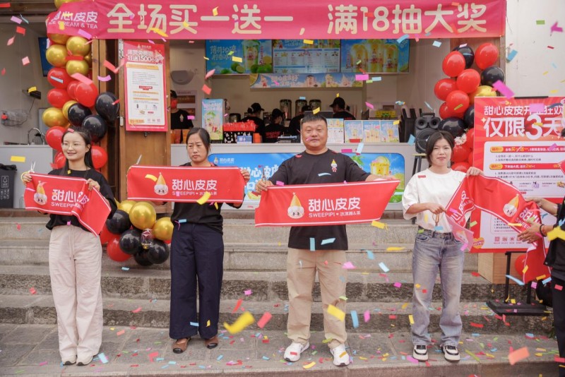 甜心皮皮首店開業(yè)即爆火，目標(biāo)一年開出一萬家