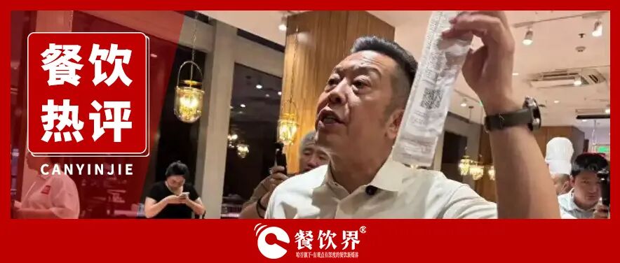 對(duì)西貝預(yù)制菜風(fēng)波，鶴九寫給廣大餐飲老板的溫馨提示