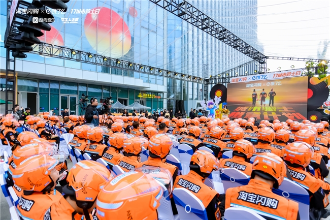 淘寶閃購(gòu)·星耀日聯(lián)合海天上線公益項(xiàng)目，為更多特殊飲食需求人群提供營(yíng)養(yǎng)健康支持