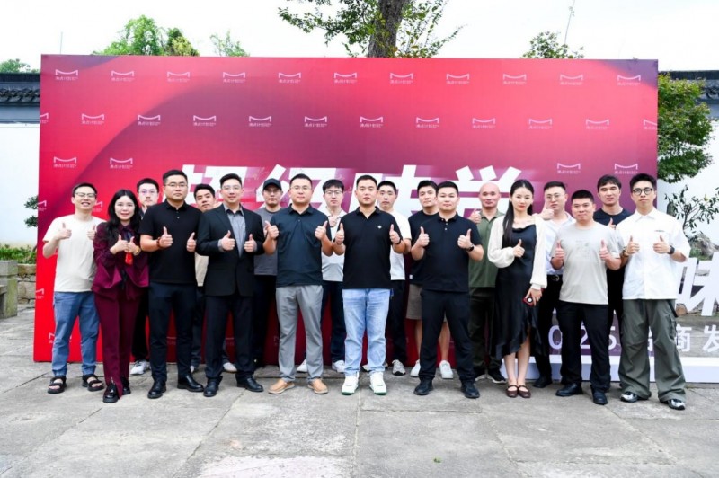 開啟湘菜創(chuàng)新新歷程，良之隆?2025 第八屆中國(guó)湘菜食材電商節(jié)在長(zhǎng)沙舉行