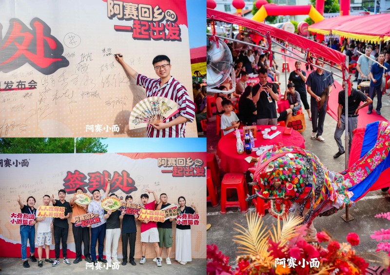 餐飲寒冬如何破局？小面界的蜜雪冰城“阿賽小面”逆勢(shì)增長(zhǎng)之道