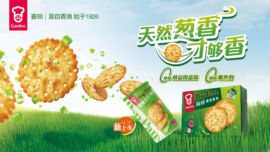 月滿人團(tuán)圓，嘉頓常相伴