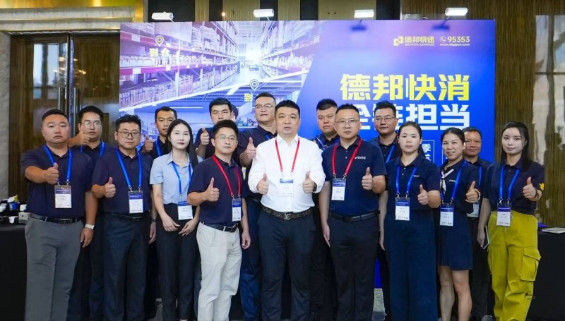 到倉、到店、到個(gè)人：德邦快遞助力快消行業(yè)全鏈暢通|餐飲界
