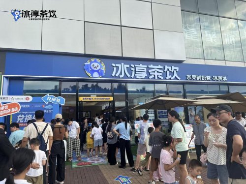 雙冠加冕！冰淳茶飲斬獲沙利文“水果茉香奶茶銷量第一”及“出海覆蓋第一”殊榮！