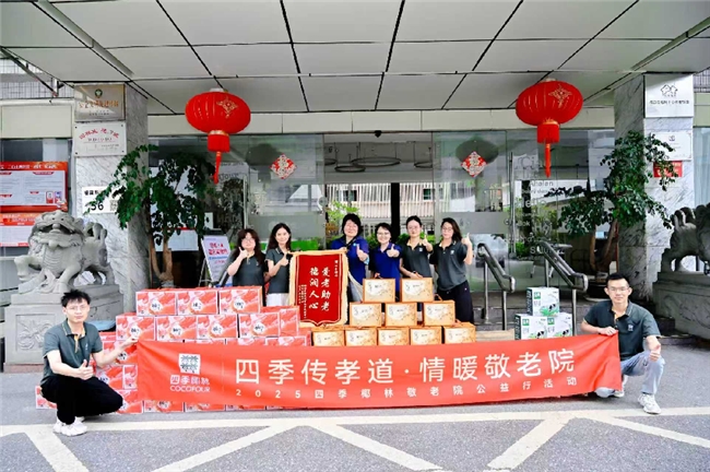 四季椰林連續(xù)多年走進養(yǎng)老院：在陪伴里，看見最真摯的溫暖