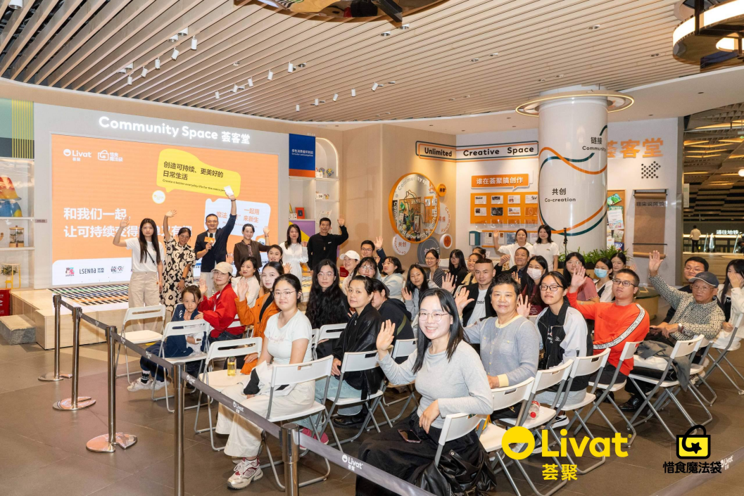 惜食魔法袋與長沙薈聚共啟合作，以創(chuàng)新實踐響應世界糧食日！