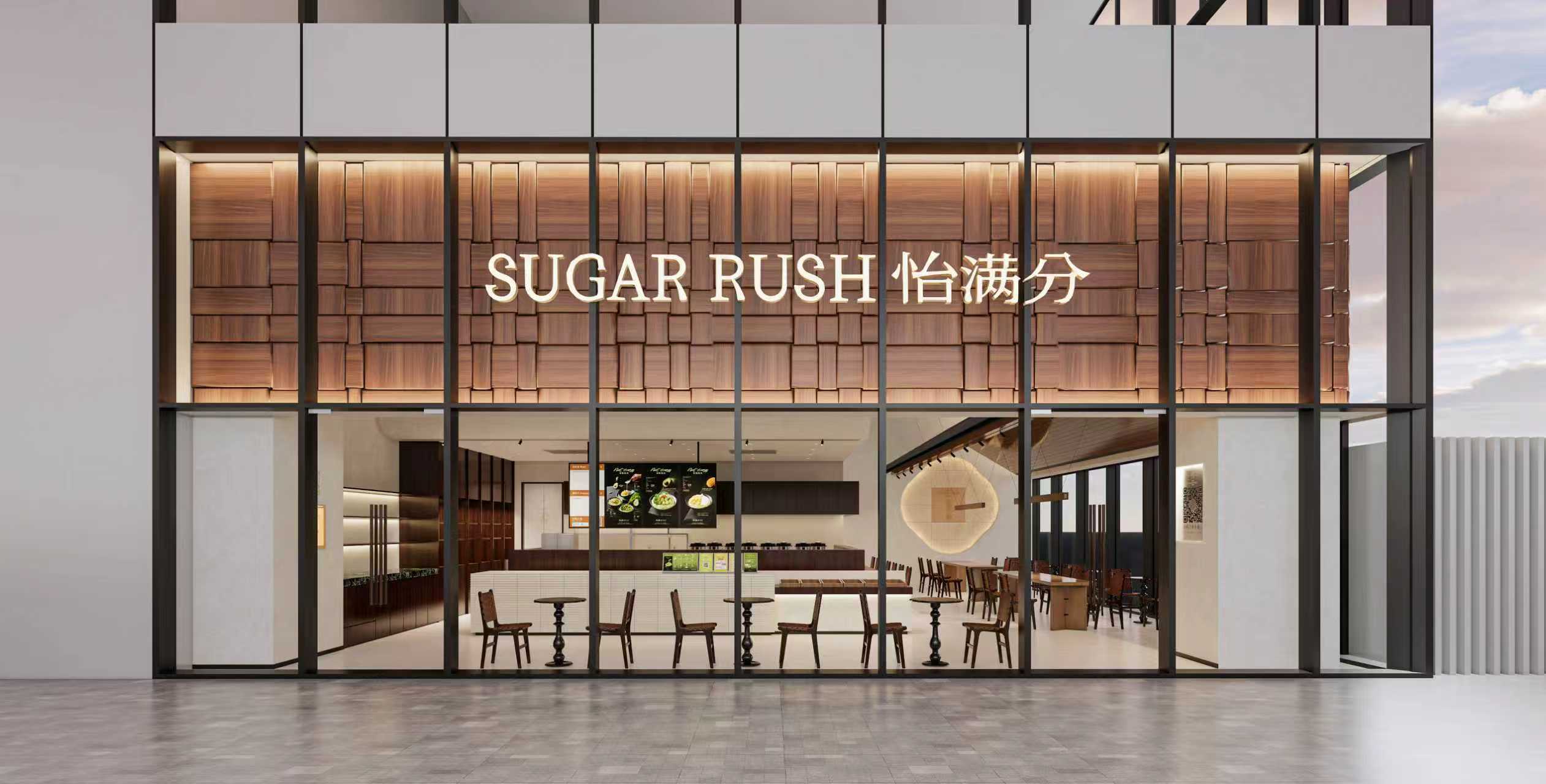 恭賀怡滿分榮膺2025第九屆中華餐飲創(chuàng)新榜TOP100，以系統(tǒng)性創(chuàng)新重塑中式糖水賽道