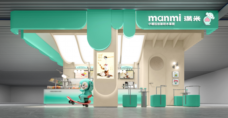 祝賀滿米酸奶榮膺2025第九屆中華餐飲創(chuàng)新飲品榜TOP20