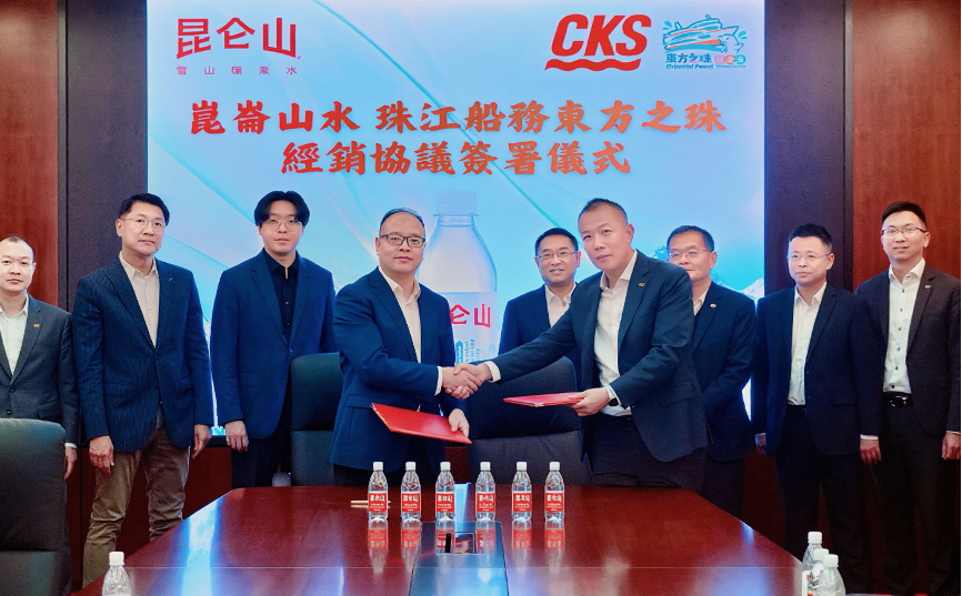 昆侖山礦泉水簽約東方之珠，攜手開拓香港飲用水市場