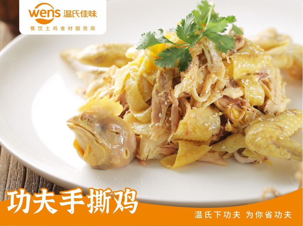 近20位餐飲老板同行，對話溫氏食材的“價值答案”