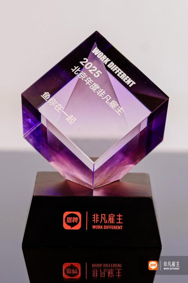 魚你在一起榮膺“非凡雇主”，人才戰(zhàn)略夯實萬店根基！