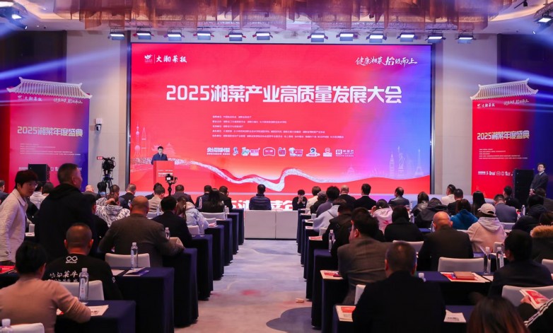 “科技+傳統(tǒng)”煥新湘菜！芯廚師AI炒菜機器人獲湘菜界權(quán)威認可