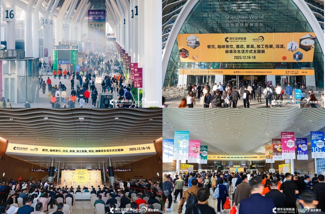 大盤點，新展望，2025HOTELEX深圳展今日盛大開幕