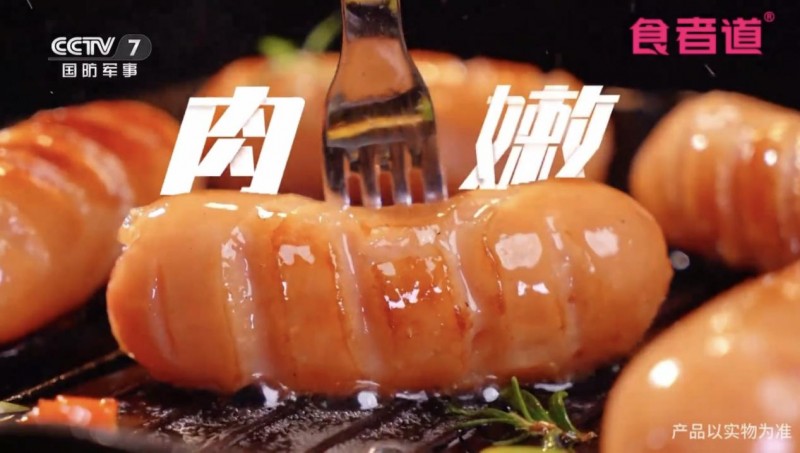 內(nèi)外兼修，價值為王：從中糧餐飲福掌柜的“雙輪驅(qū)動”看餐飲供應(yīng)鏈的品牌升維