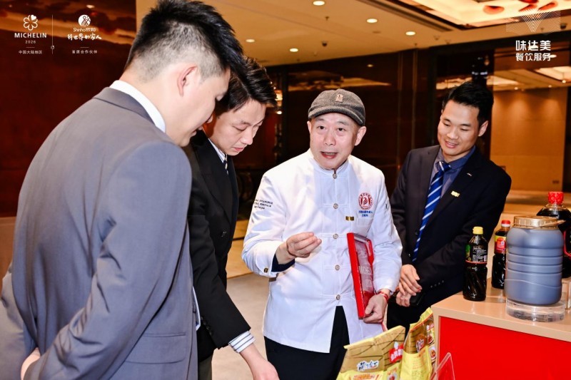 「欣授星芒 味啟新章」2026成都米其林指南授牌儀式順利舉辦!