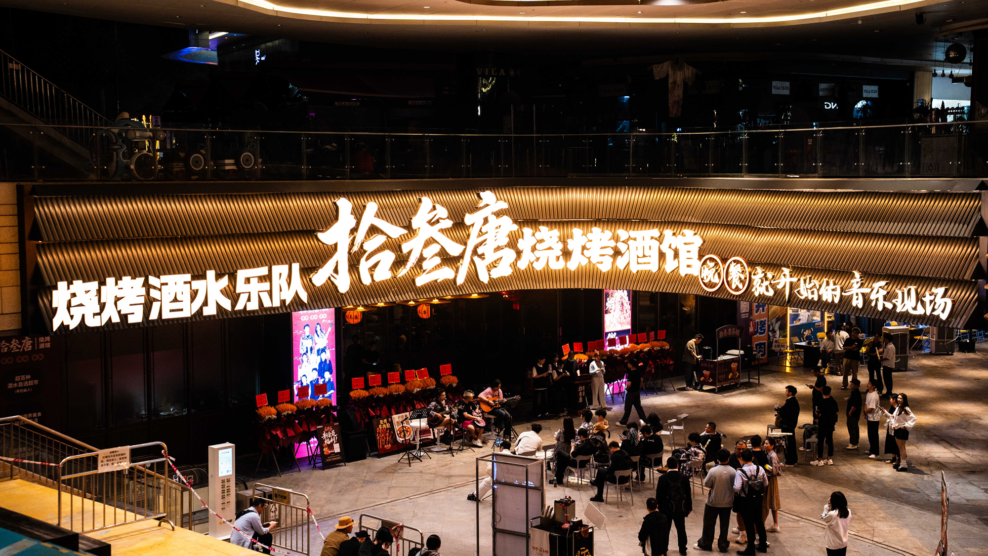 拾叁唐榮登2025中華餐飲創(chuàng)新榜TOP100，“晚餐音樂現(xiàn)場”模式引領(lǐng)行業(yè)變革