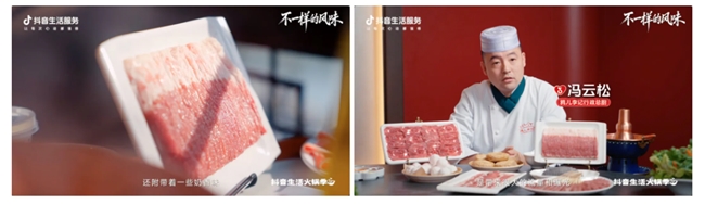 如何以“不一樣”特色為支點，撬動火鍋品牌持續(xù)沸騰